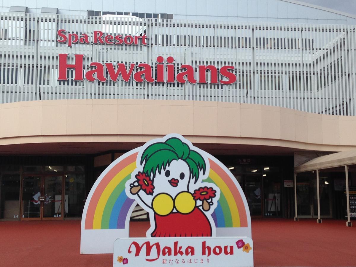 Creston Hotel Иваки Экстерьер фото
